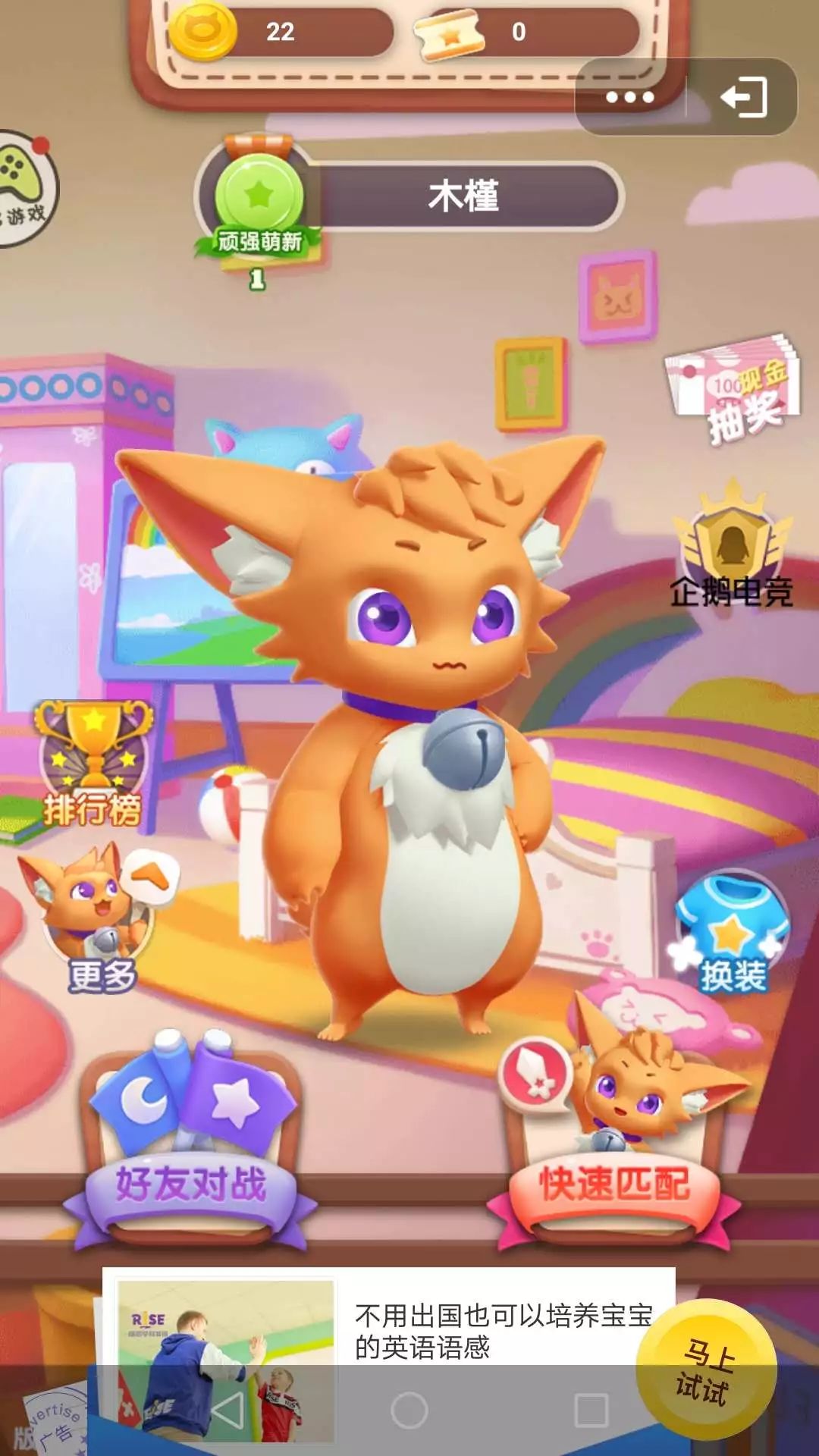 我们1亿用户！乐人互娱手Q小游戏平台淘金记