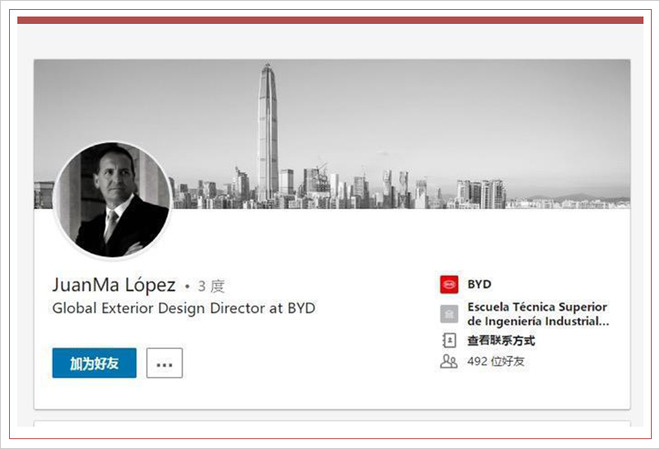 奔驰前高管加盟比亚迪,比亚迪前奔驰设计师