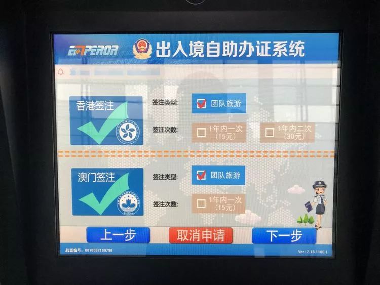 义乌便民信息,义乌便民信息平台好做吗