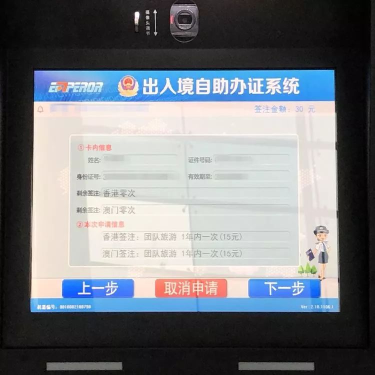 义乌便民信息,义乌便民信息平台好做吗