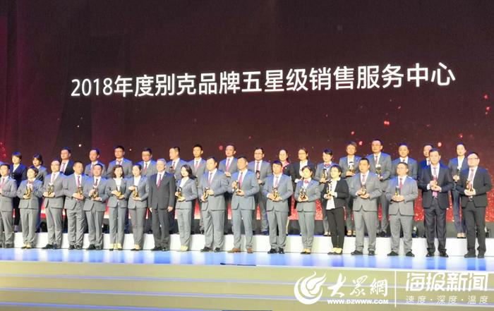 润华别克广州路店荣获“销售售后双五星”最高荣誉