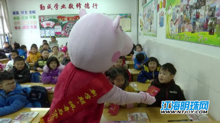 实验小学的开学第一课,南通开发区实验小学开学