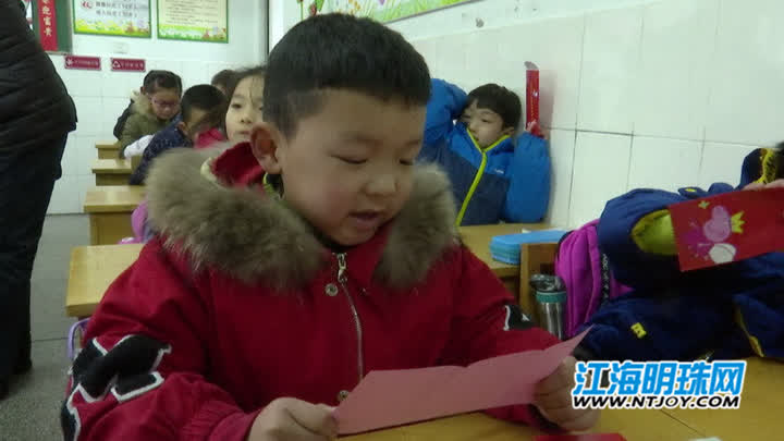 实验小学的开学第一课,南通开发区实验小学开学