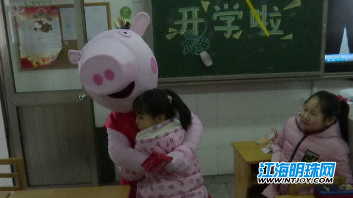 实验小学的开学第一课,南通开发区实验小学开学