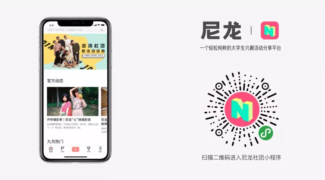 在这个行业，井柏然仍然可以说自己很干净，这是一种难能可贵