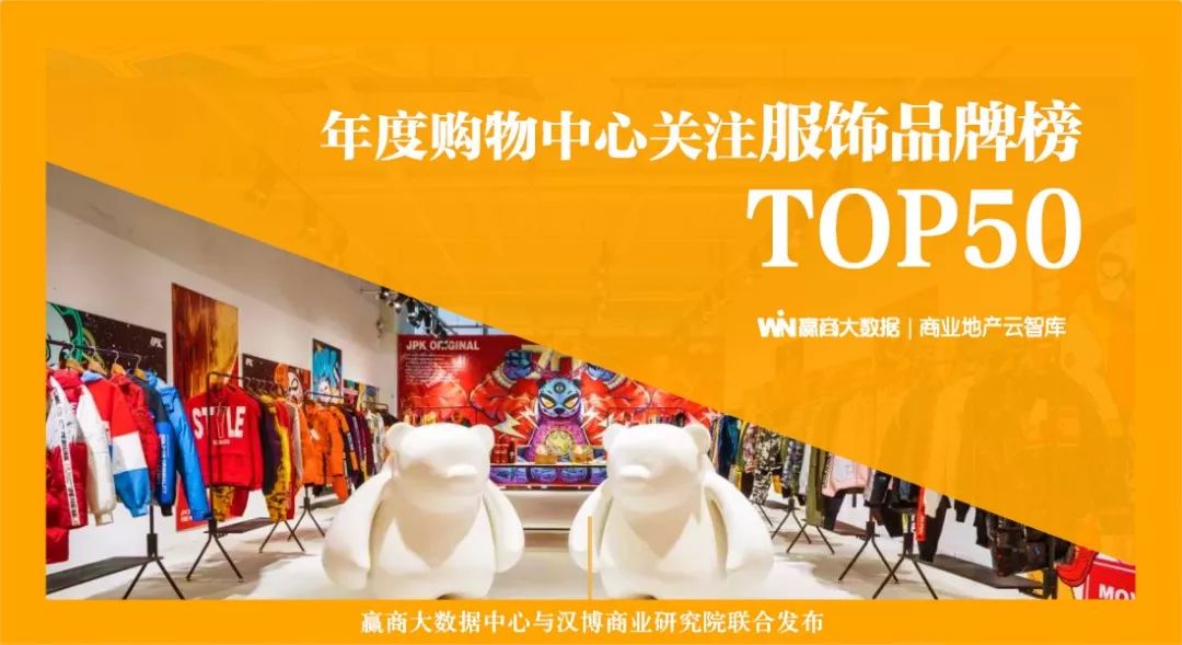 国货品牌升级案例,国货翻身美国潮牌