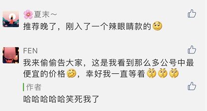 好物|头皮发麻！没有它我真的连衣服都不敢穿了