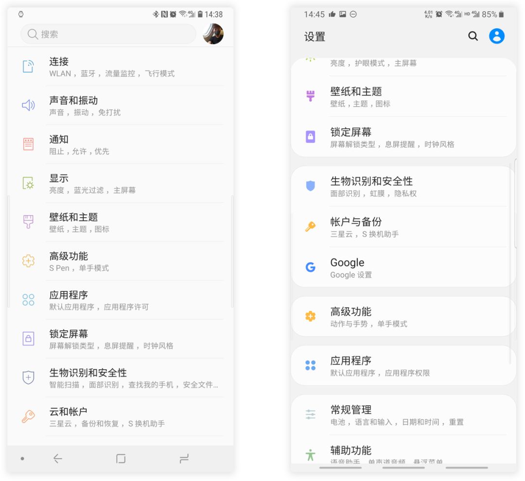 三星的系统优化真不行吗,三星为什么不优化系统