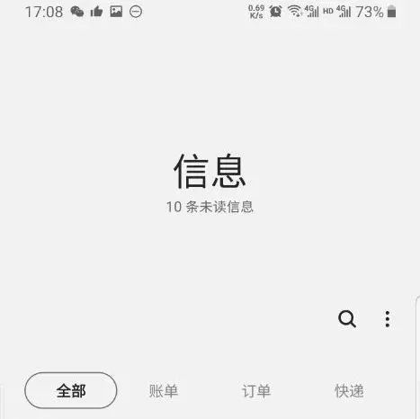 三星的系统优化真不行吗,三星为什么不优化系统