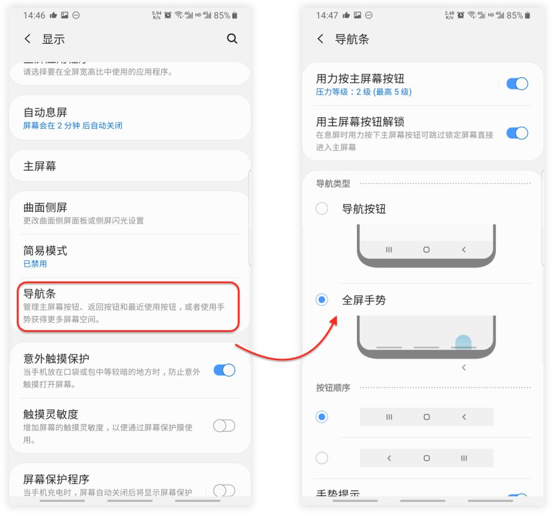 三星的系统优化真不行吗,三星为什么不优化系统