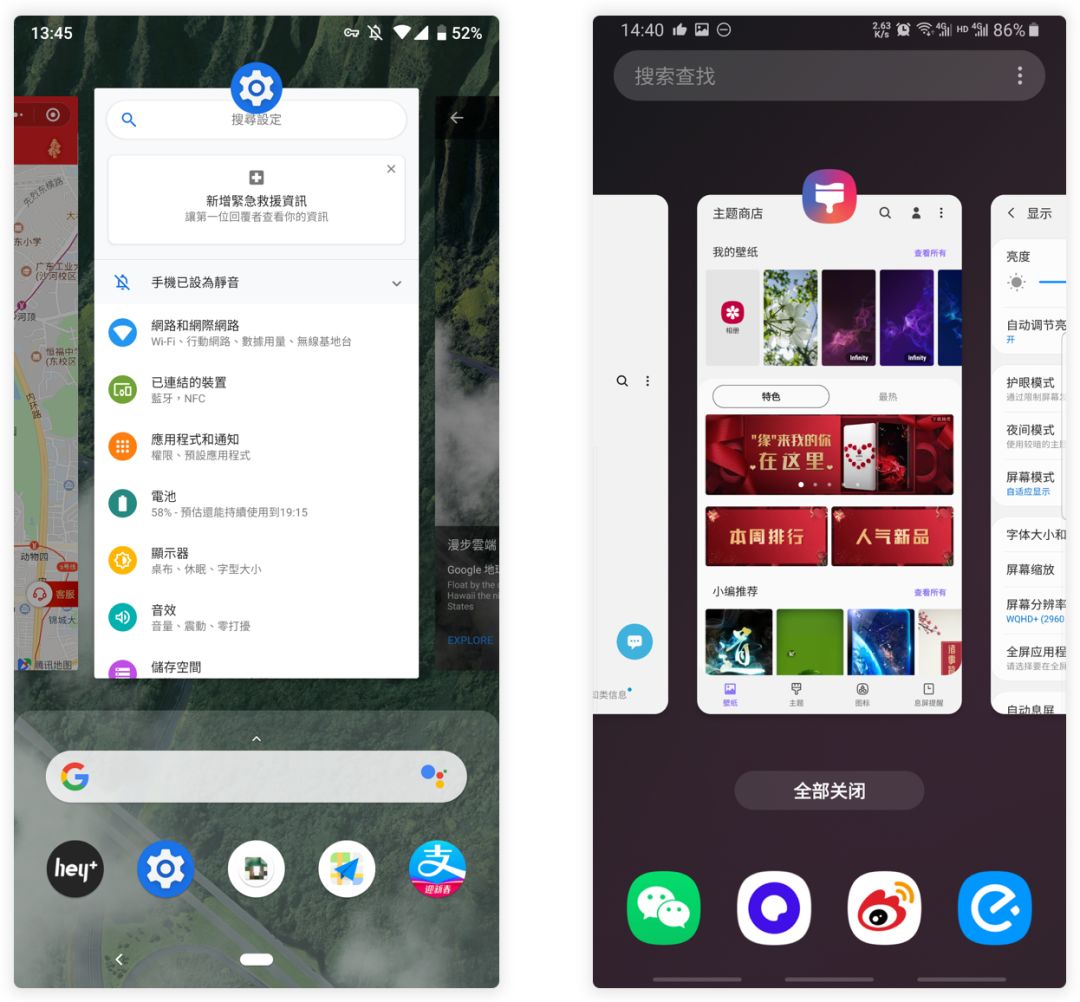 三星的系统优化真不行吗,三星为什么不优化系统