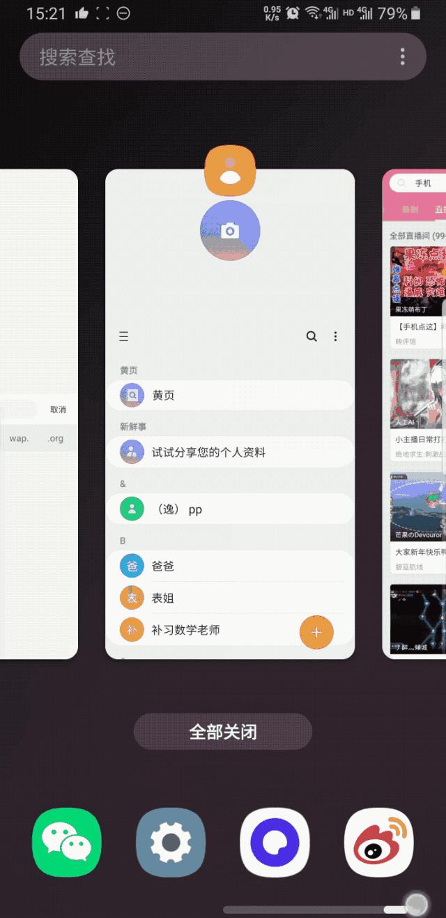三星的系统优化真不行吗,三星为什么不优化系统