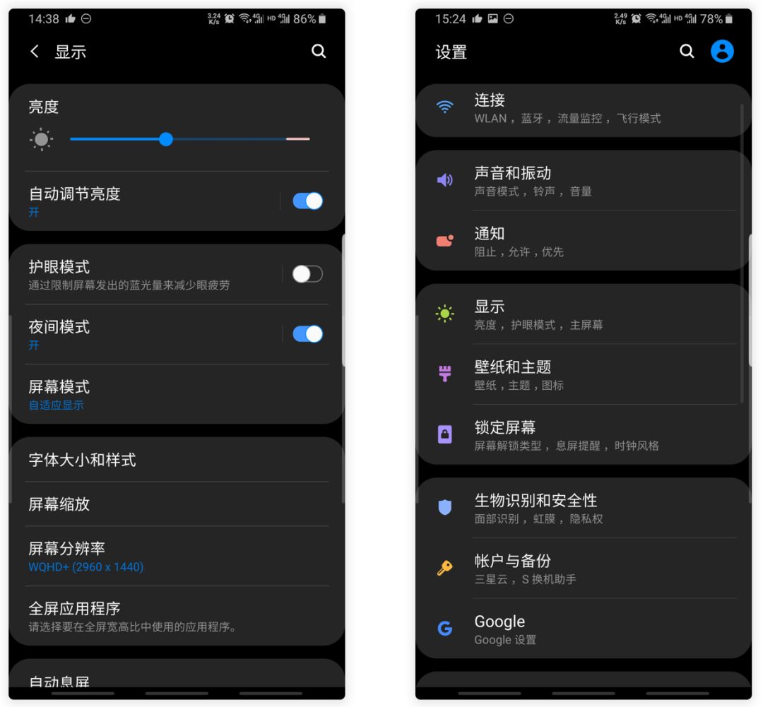 三星的系统优化真不行吗,三星为什么不优化系统