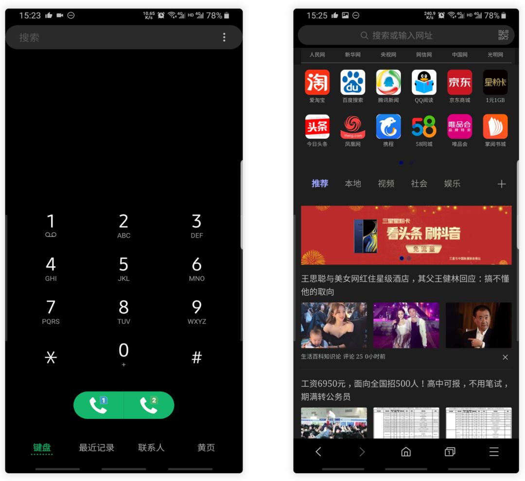 三星的系统优化真不行吗,三星为什么不优化系统