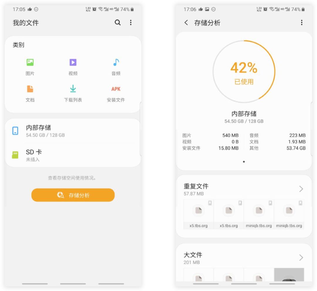 三星的系统优化真不行吗,三星为什么不优化系统
