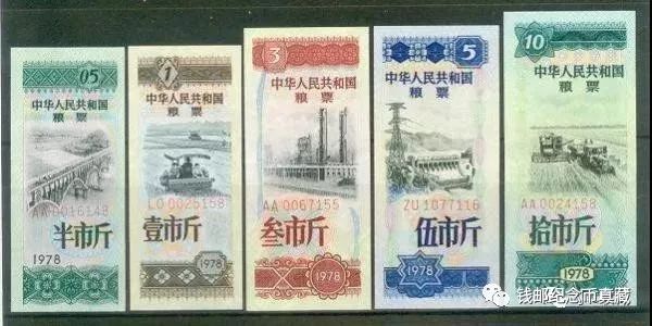 白旗人，还记得粮票的模样吗？还有白菜票，肥皂票你都见过吗？