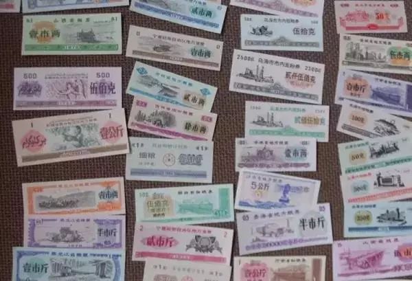 白旗人，还记得粮票的模样吗？还有白菜票，肥皂票你都见过吗？