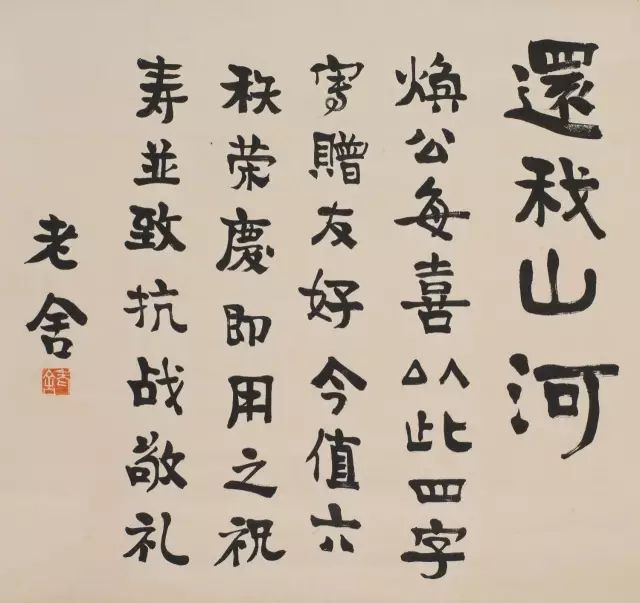 元宵佳节赏书法猜书画灯谜,元宵节灯谜及谜底绘画