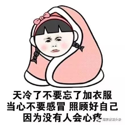 又下雪了！未来12小时积雪深度5厘米！权威部门启动最新交通管制