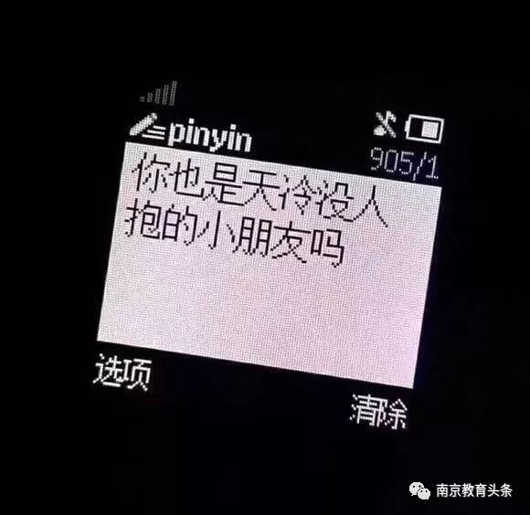 又下雪了！未来12小时积雪深度5厘米！权威部门启动最新交通管制