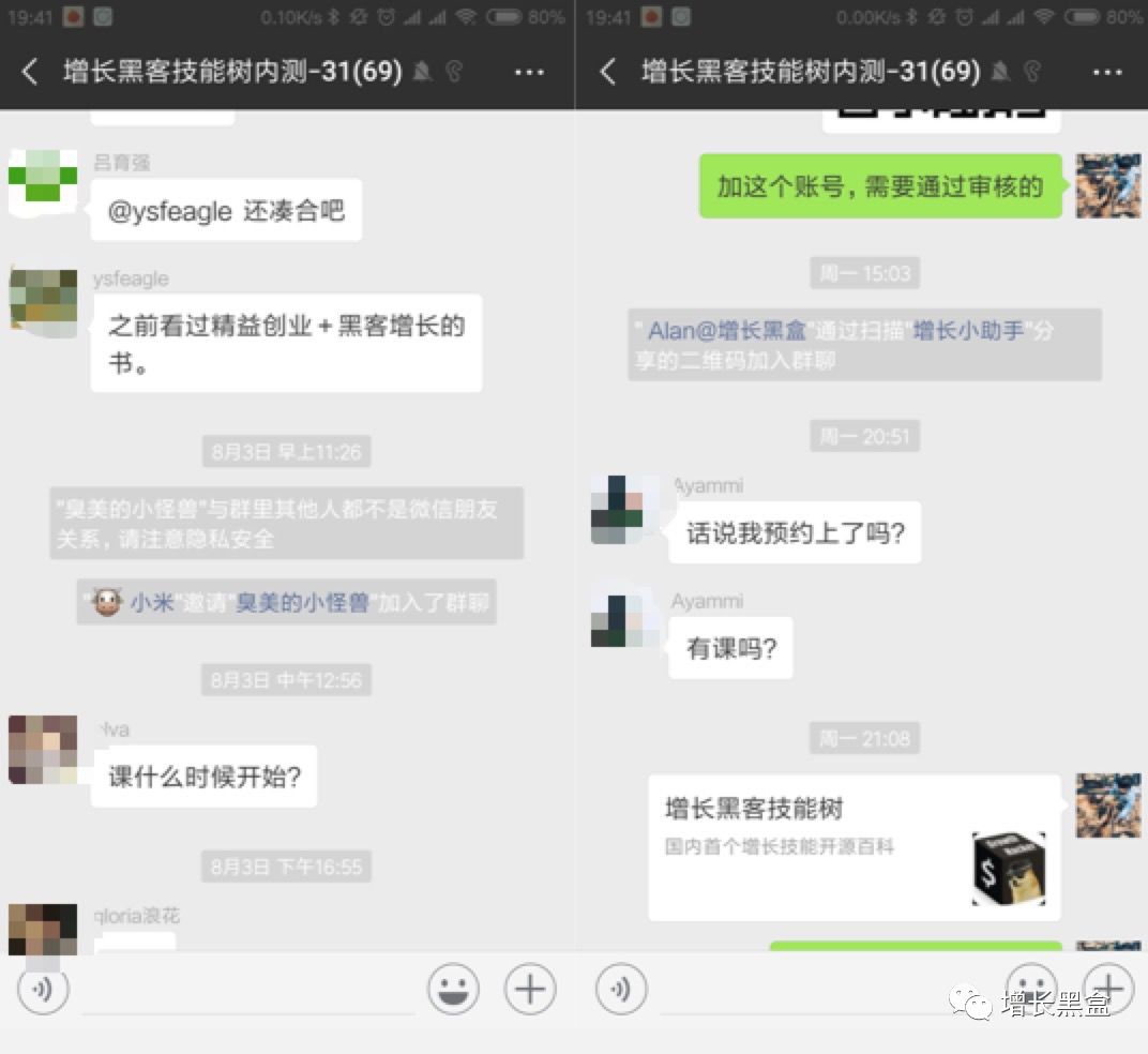 微信裂变思路分析,微信裂变场景在哪里