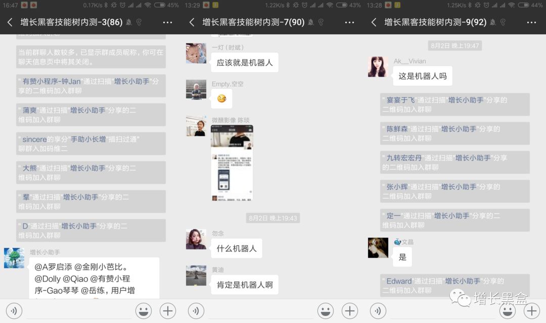微信裂变思路分析,微信裂变场景在哪里