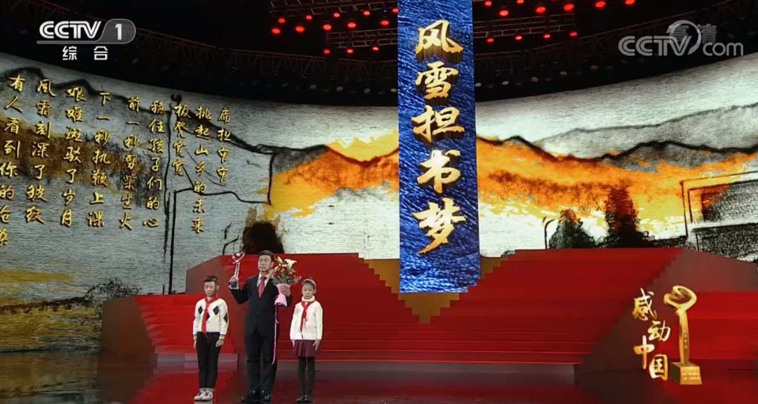 十大感动中国人物年度颁奖词,2018年十大感动中国人物及颁奖词