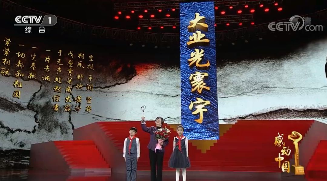 十大感动中国人物年度颁奖词,2018年十大感动中国人物及颁奖词