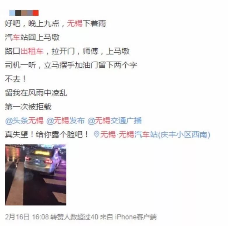 无锡搬霸现在整治得怎么样了,搬霸无锡