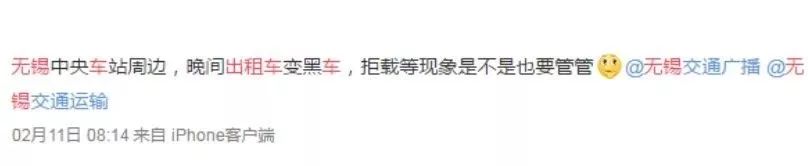 无锡搬霸现在整治得怎么样了,搬霸无锡