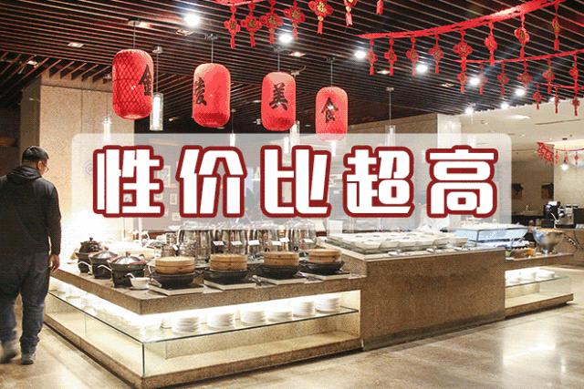 海立泽海鲜自助铁板烧优惠券,九品29元自助小火锅优惠团购