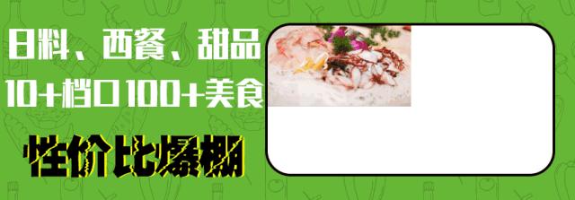 海立泽海鲜自助铁板烧优惠券,九品29元自助小火锅优惠团购