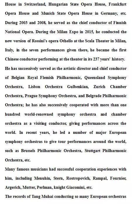 哈尔滨中俄交响乐团招聘,哈尔滨民族乐团招聘信息