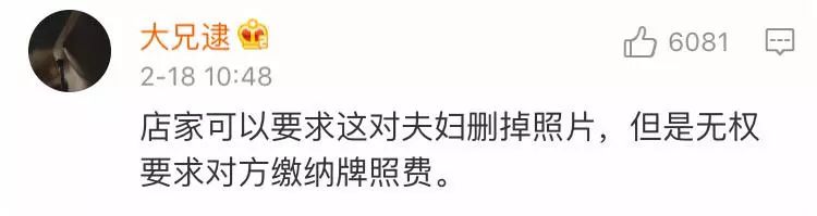 进咖啡店拍照被收50元场地费,女子在咖啡店拍照被店员索要50元