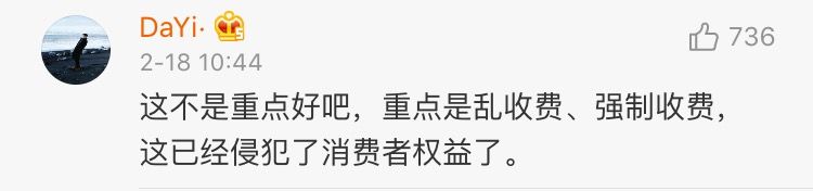 进咖啡店拍照被收50元场地费,女子在咖啡店拍照被店员索要50元