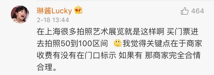进咖啡店拍照被收50元场地费,女子在咖啡店拍照被店员索要50元