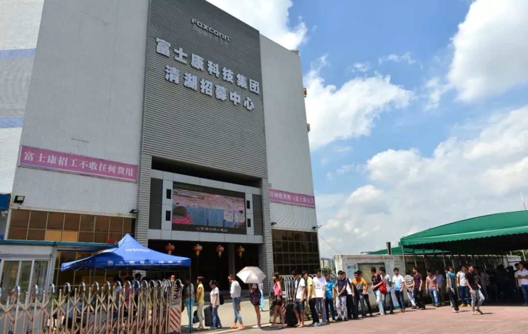 进富士康贫血的标准是啥,富士康体检贫血能进厂吗