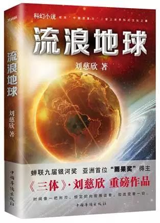 畅销书排行榜前十名介绍,2022年度优秀畅销书排行榜总榜