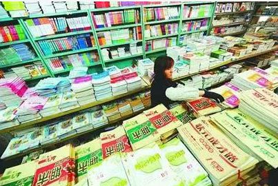 教育部禁止学生购买指定教辅,教育部关于家长购买指定教辅