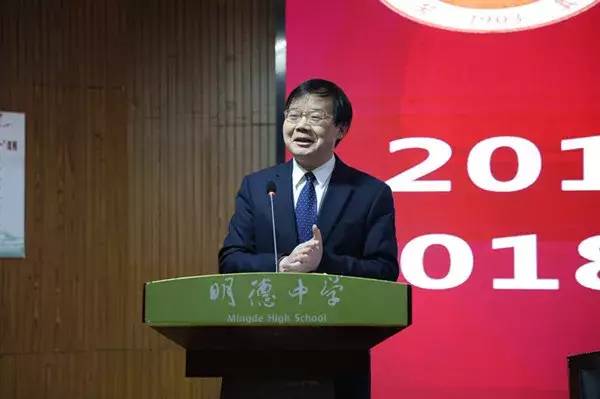 开学第一课看地球,开学第一天聆听长沙校长金句