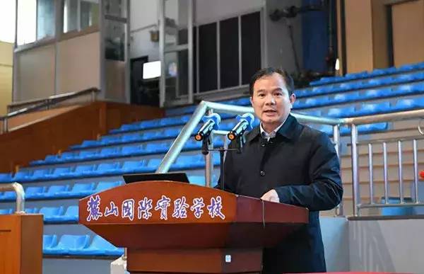 开学第一课看地球,开学第一天聆听长沙校长金句