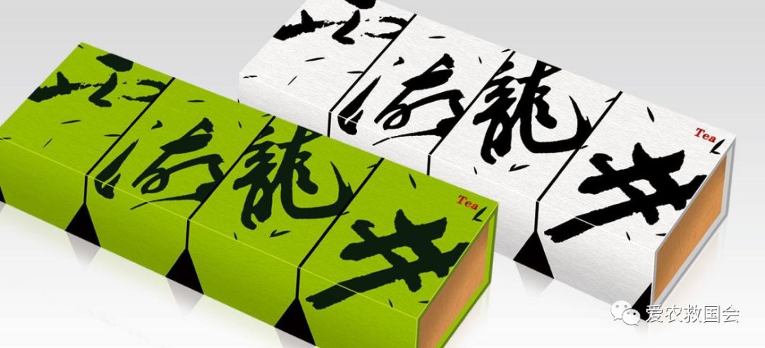 茶袋包装高档,茶袋茶叶包装