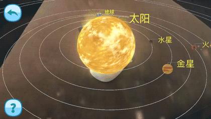超震撼的AR地球仪！上知天文、下知地理，还能变出梦幻星空