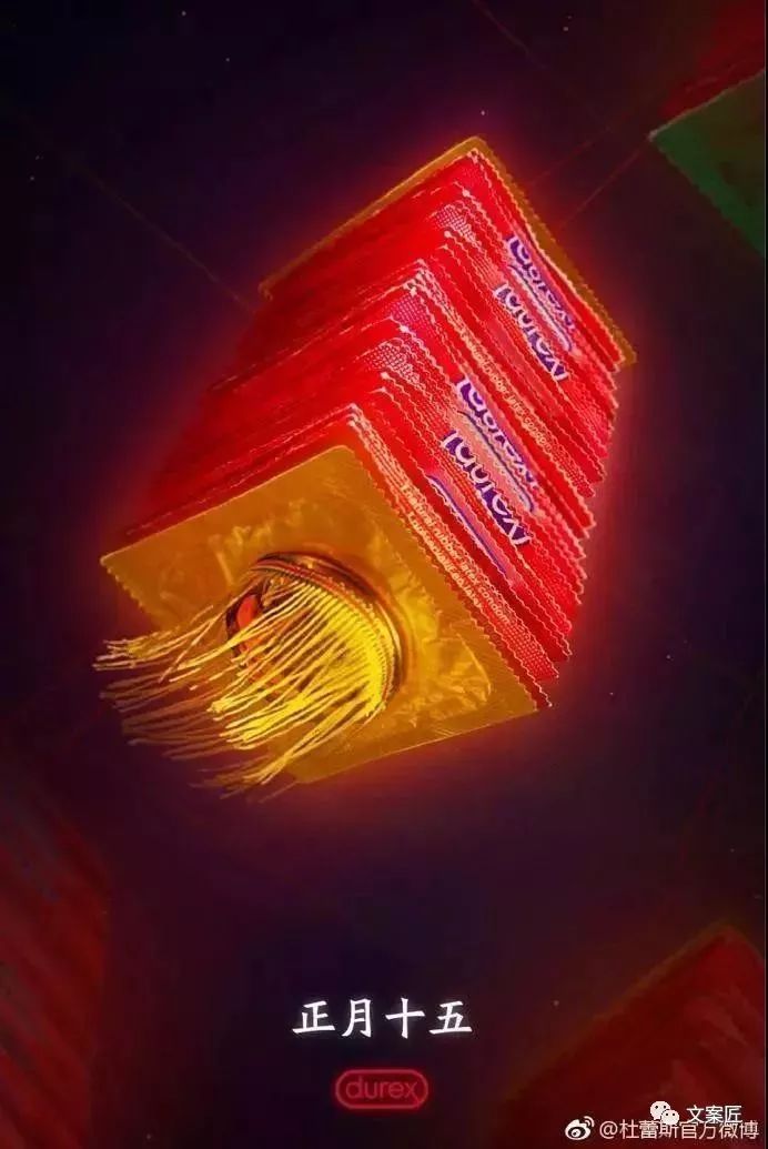 元宵节营销文案特点有哪些,元宵节最有创意的文案带图