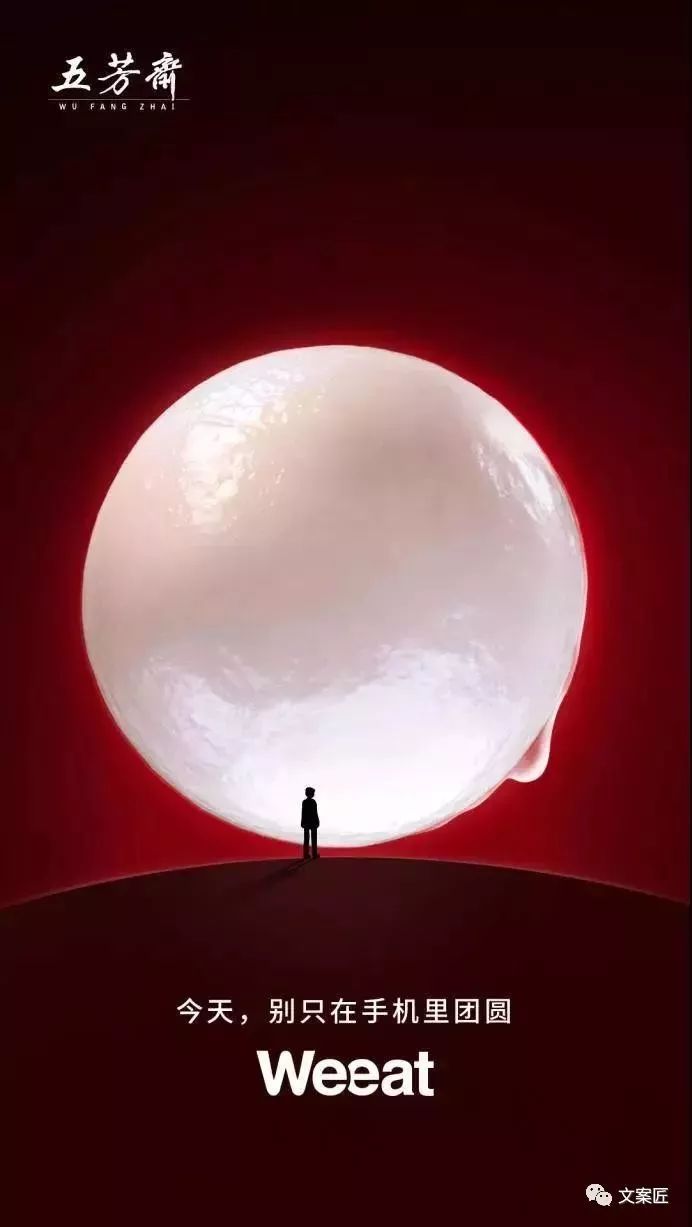 元宵节营销文案特点有哪些,元宵节最有创意的文案带图