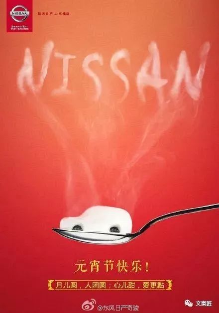 元宵节营销文案特点有哪些,元宵节最有创意的文案带图