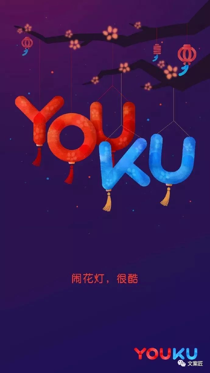 元宵节营销文案特点有哪些,元宵节最有创意的文案带图