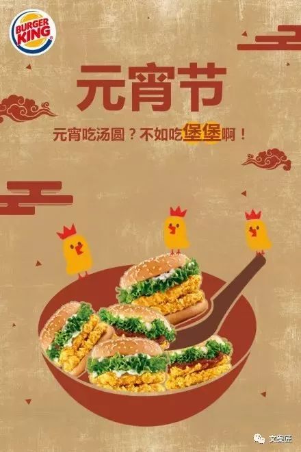 元宵节营销文案特点有哪些,元宵节最有创意的文案带图