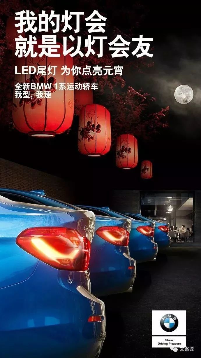 元宵节营销文案特点有哪些,元宵节最有创意的文案带图