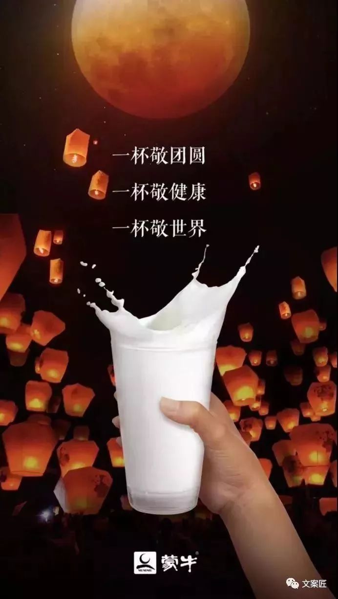 元宵节营销文案特点有哪些,元宵节最有创意的文案带图